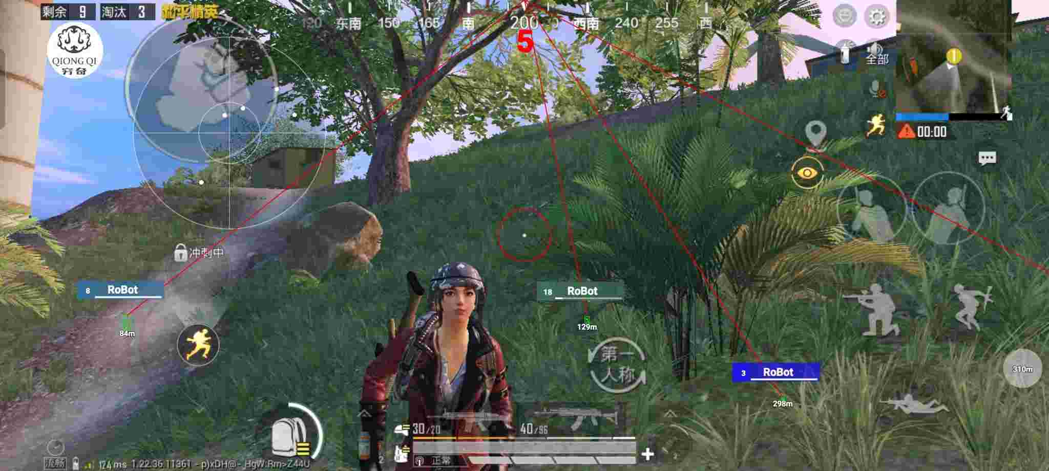 和平精英穷奇直装 - pubg挂 锁头 透视 锁血免费无广告和平精英辅助预览图